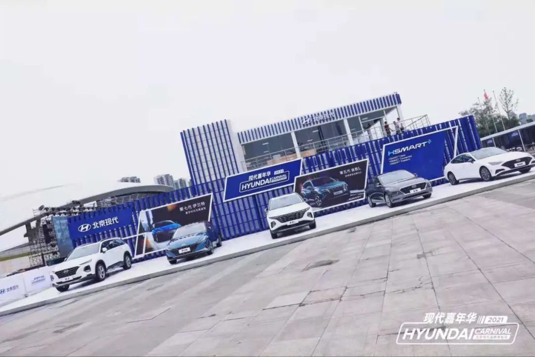 现代嘉年华2.0：让“技术现代”形象完美落地