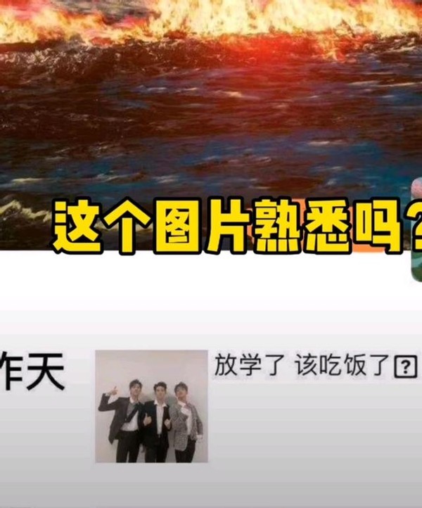 《青你3》首A被曝约炮劈腿，还想灌醉女生？聊天记录曝光太震惊