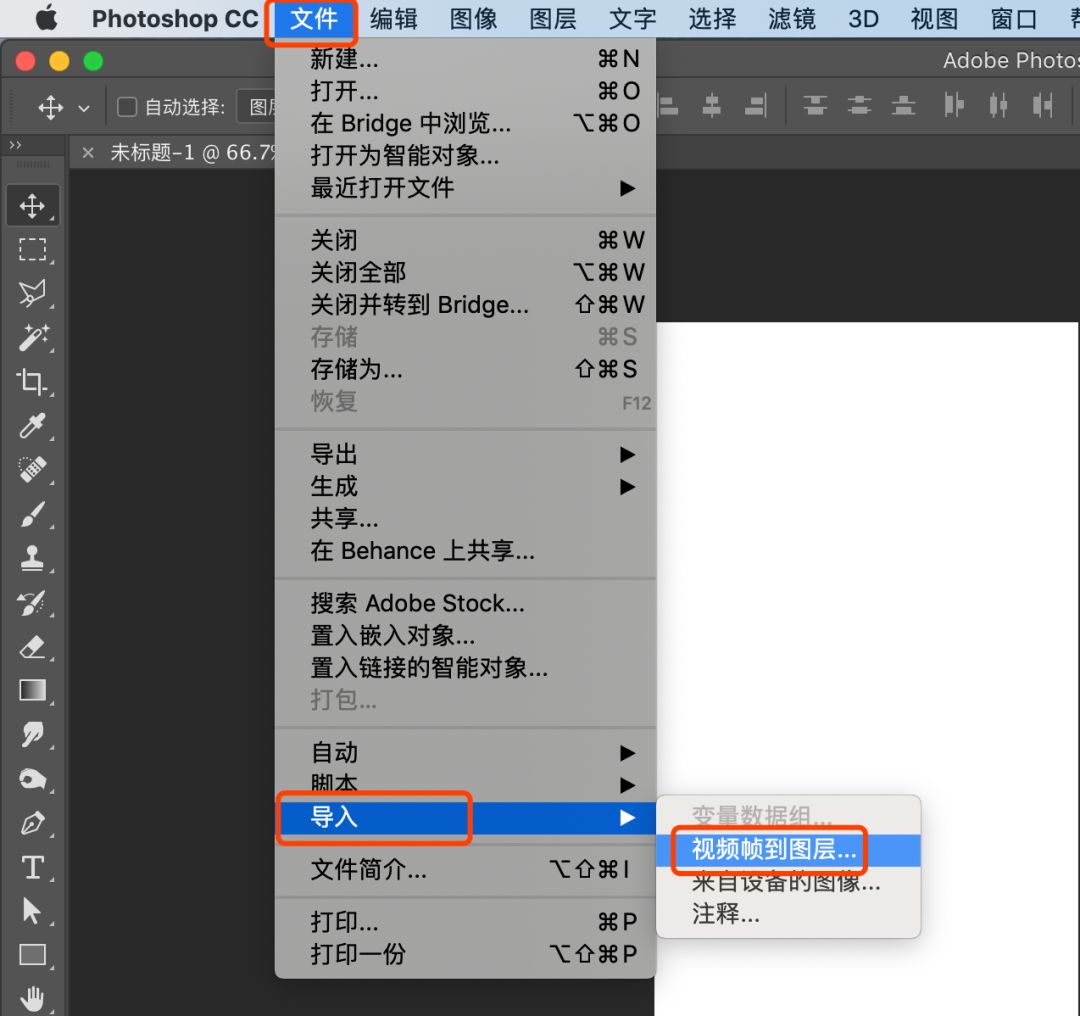 [AE教程]三種AE導出GIF的辦法，收益萬分啊！