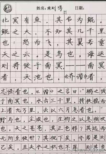 高考试卷上的“大神字体”火了，阅卷老师：太想给满分，视觉享受