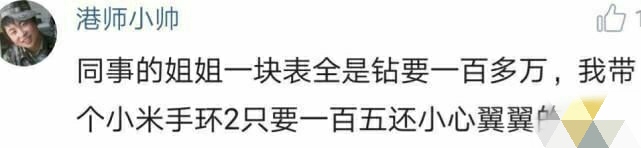 老婆想用上千的化妆品，老公的答复亮了。你老
