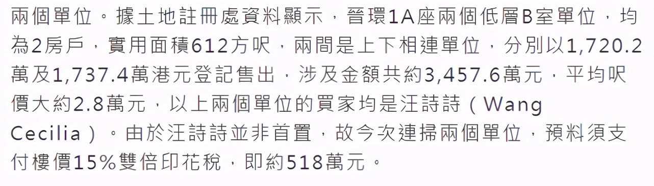 甄子丹老婆豪擲三千多萬買樓，夫妻已有三億房產，身家豐厚得驚人