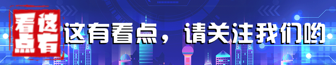 被民進黨高官怒罵蟑螂後，�立委�回應：他道歉了，我不在意