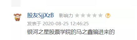 杀猪盘再现！散户被“设套”接盘，损失惨重