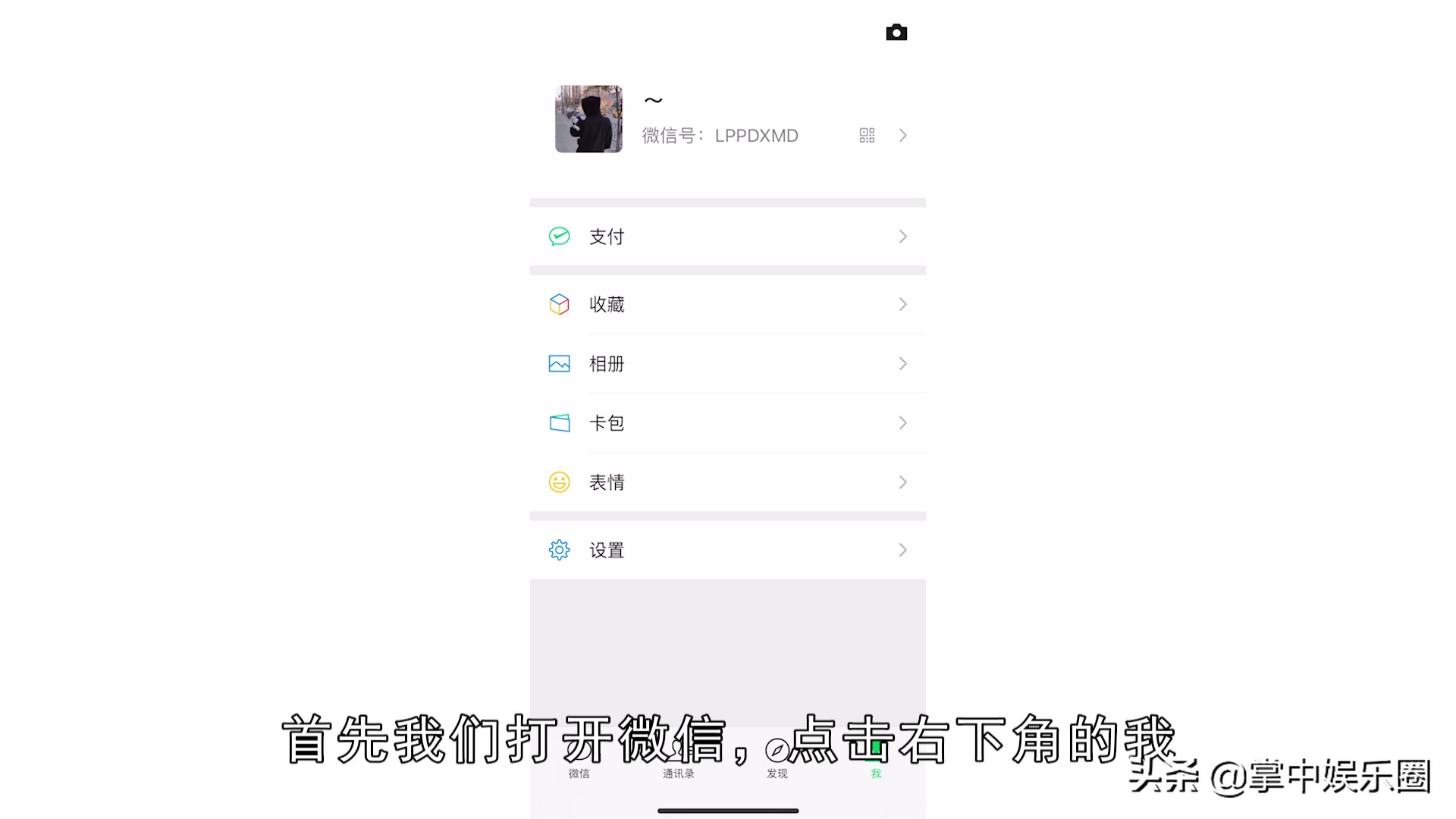 7.0.10黑暗模式设置