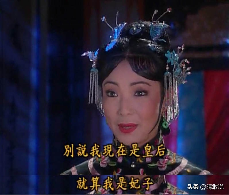 《还珠格格》：自打小燕子认识了夏紫薇，委屈