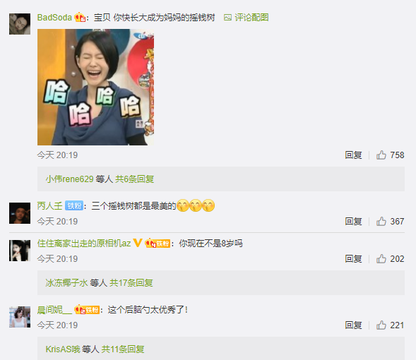 小S曬母女對話，許老三自稱三姐妹中她最美，對鏡wink超自信