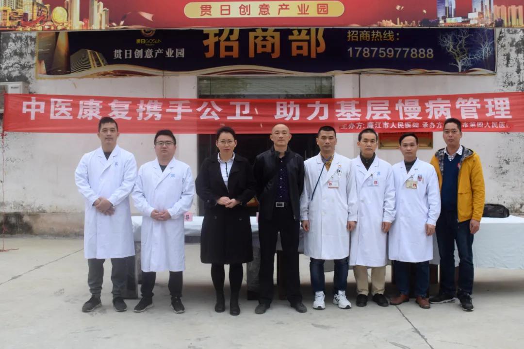 中医中药下乡 健康义诊暖心