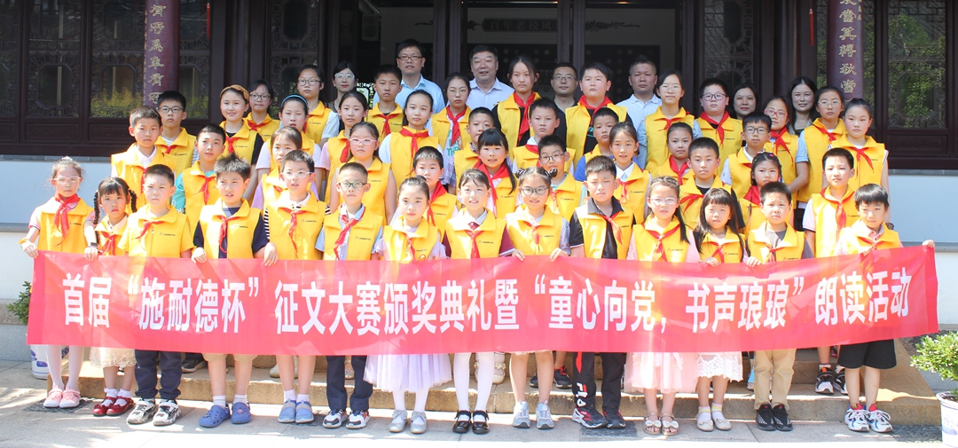 童心向党，书声琅琅！苏州教育博物馆举办现场课文朗诵活动