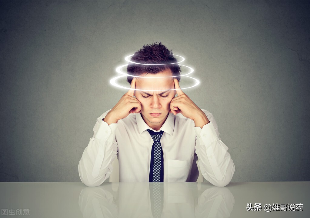 担心吃达泊西汀有什么副作用，停药后复发怎么办？告诉你答案