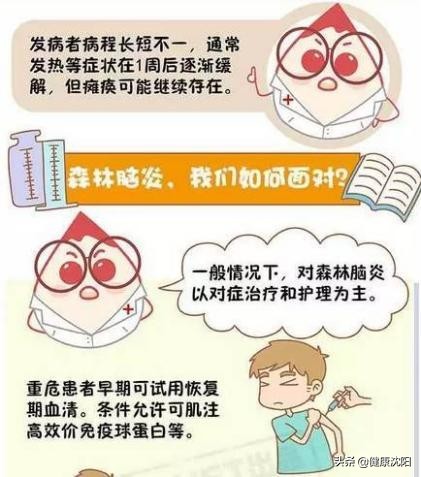 健康知识普及行动系列科普知识讲座之职业卫生健康篇