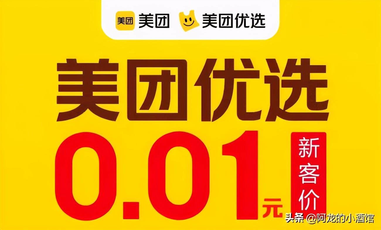 社区团购遭人民日报点名：你们太累了，也该歇