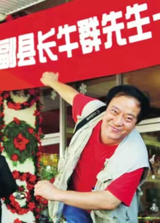 相声演员牛群，离开冯巩的21年里，他都去干什么