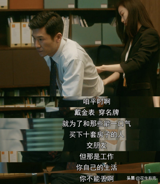 《流金岁月》：除了刘诗诗倪妮二美，这3位“老男人”更值得一看