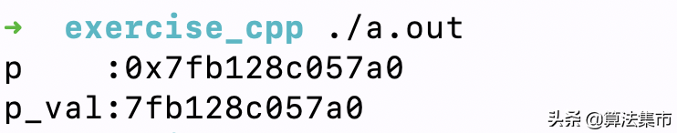 C++四种强制类型转换介绍