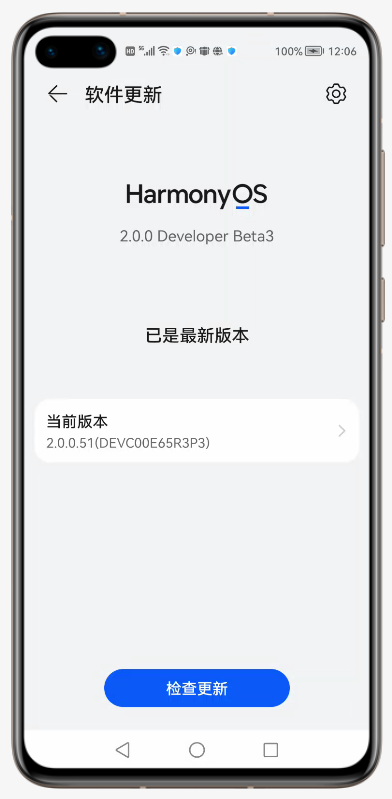 華為鴻蒙正式上線，這些功能比安卓強