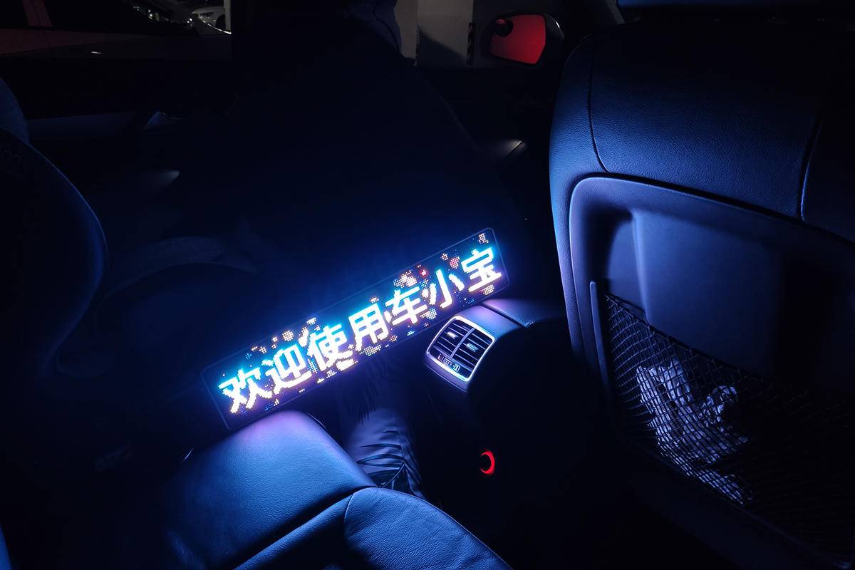 车小宝2号车载互动屏体验：我好像发现个大商机
