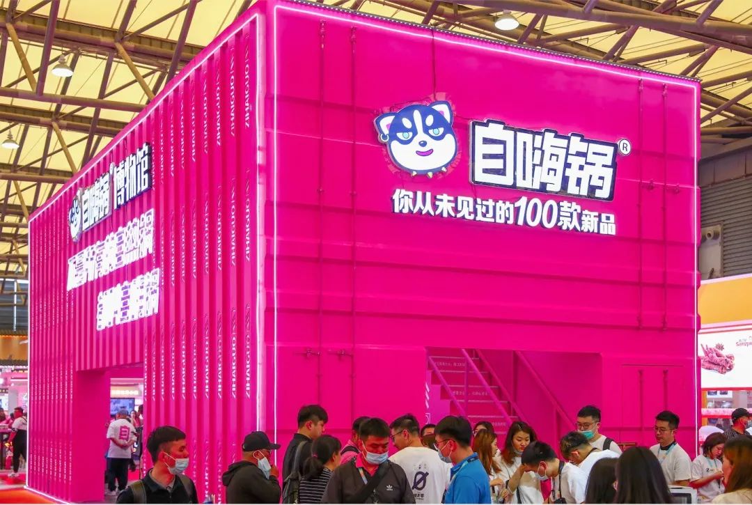 从「自嗨锅」到「自嗨锅出品」，中国能否诞生世界级的食品集团？