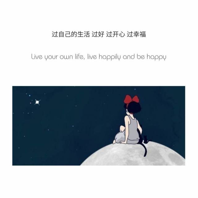 丧到极致的短句，心痛又心酸，看完想哭图片