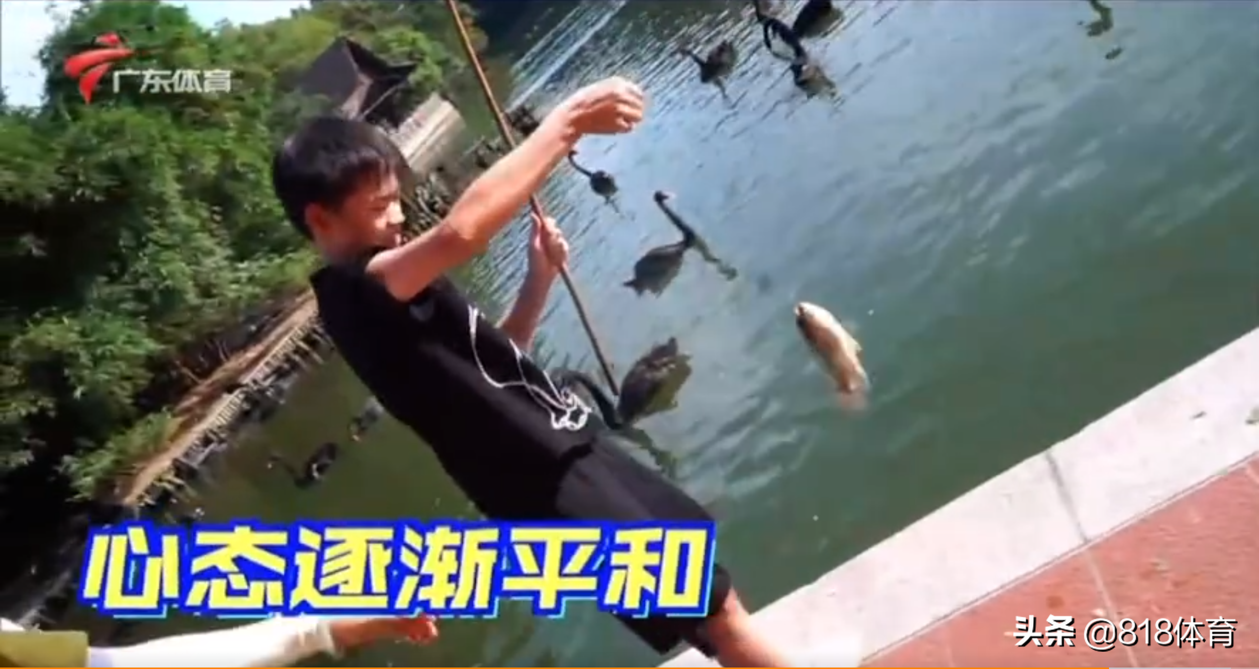 海王!全红婵长隆动物园一口气钓9条鱼,打破园区纪录嘚瑟:我厉害吗