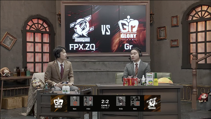 第五人格2021IVL夏季赛常规赛FPX.ZQ vs Gr第二局