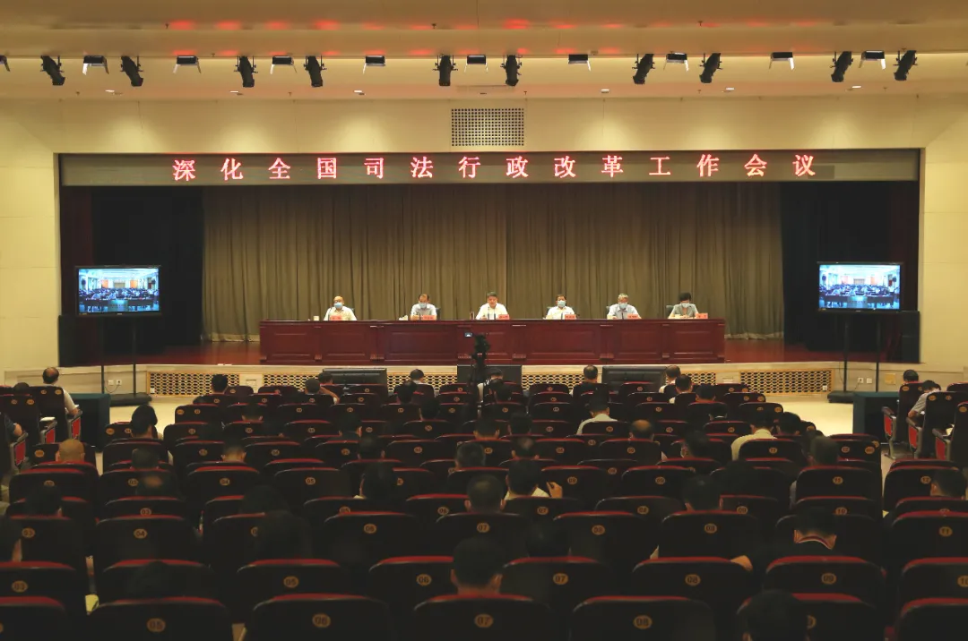 唐一军：加快执法司法责任体系改革和建设 推进新时代司法行政工作高质量发展