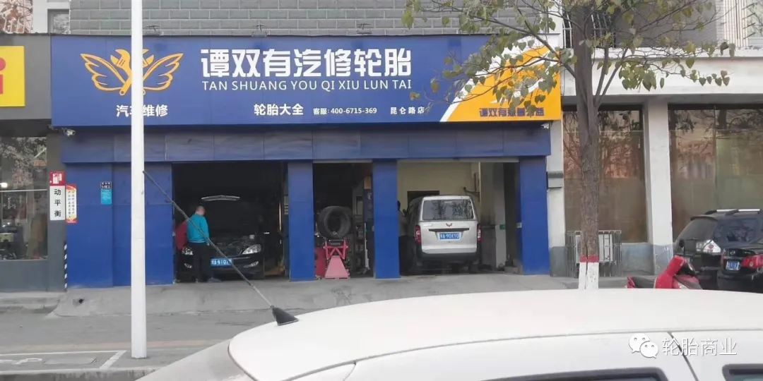 中国补胎圈的一场冤家路窄