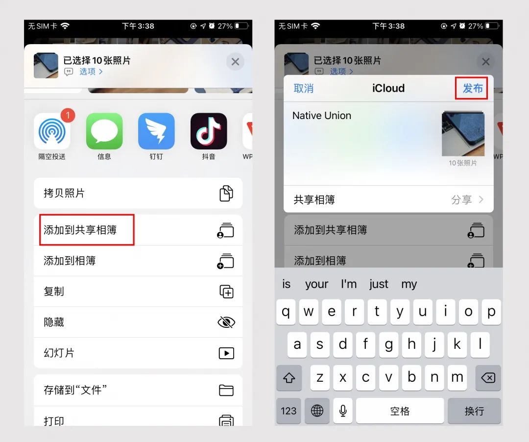 你真的會用iCloud嗎？ 眾多隱藏功能+免費存儲10W張照片