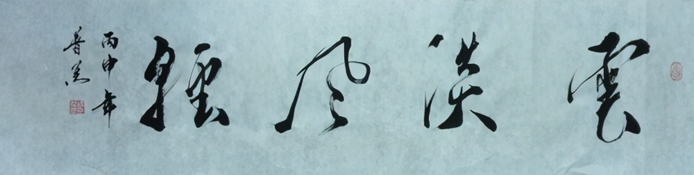 鷨