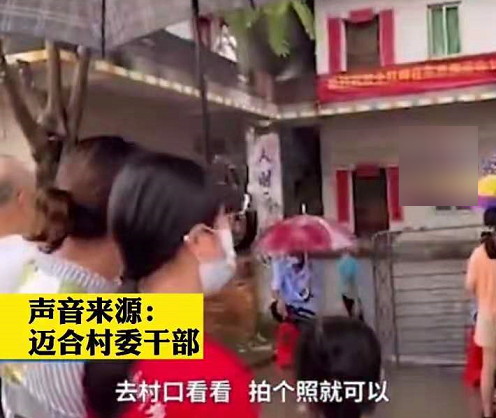 全红婵家被蹲守，主播备燃气煮面三天不离村，严重扰乱村民生活