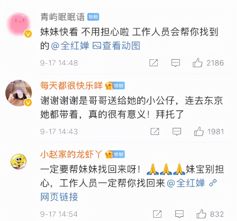 全红婵再上热搜背后，最令人担心的事情还是发生了