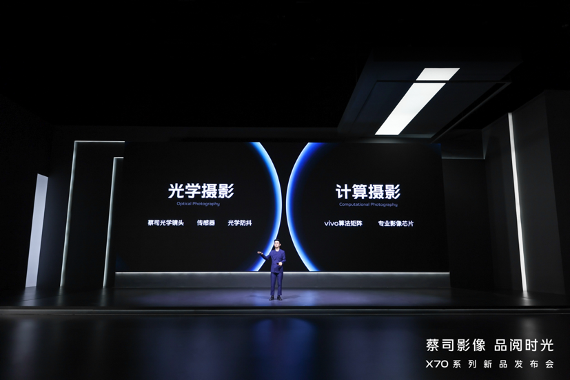 如何评价vivo X70系列？可不仅仅是手机影像天花板