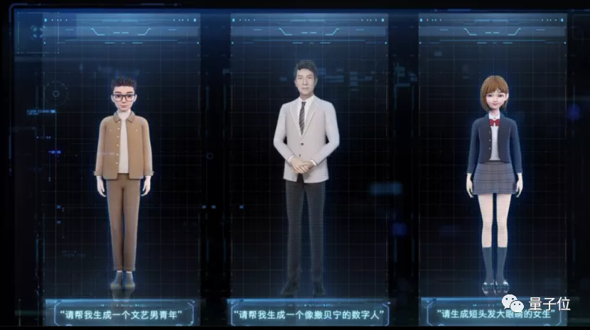 百度大脑升级:一句话生成数字人形象;王海峰:技术更强门槛却更低