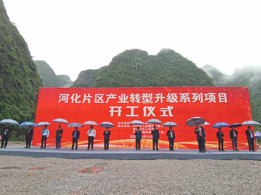 银亿集团：持续发力高端制造与生物医药 业务布局多点开花