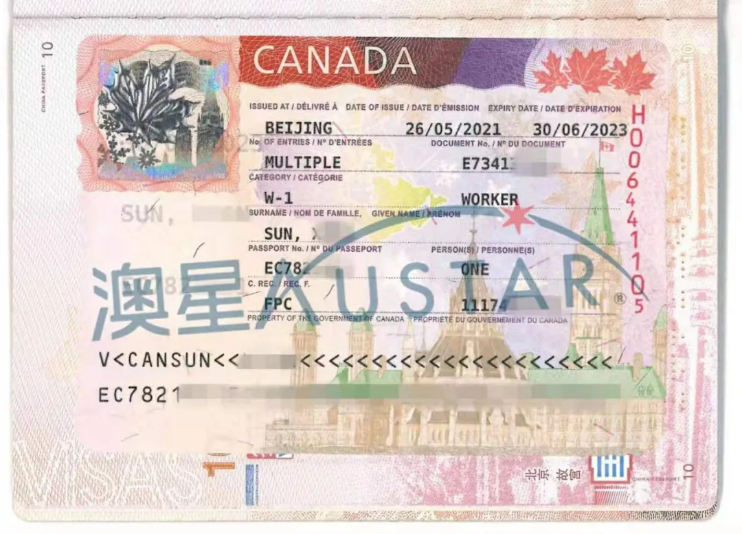 提速！加拿大6月签证及各项移民审理时间一览（文末有彩蛋）