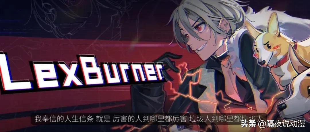 “三观不正”的《无职转生》推出第2季,但LEX已经没有机会骂它了