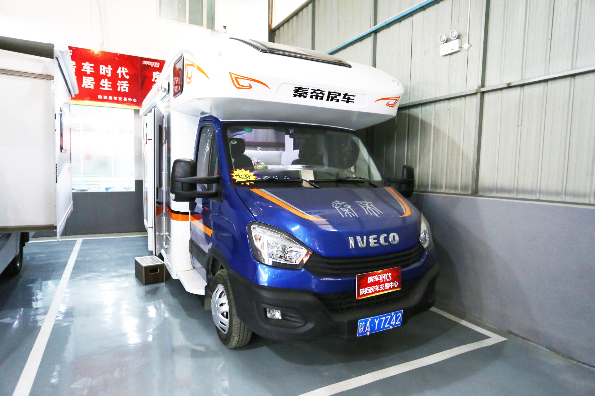 秦帝房車 維拉系列無拓展版 大空間會(huì)客區(qū) 縱置上下鋪