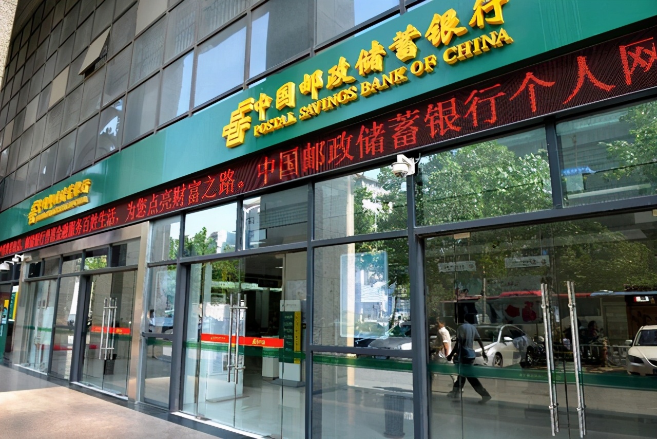 半年关闭近千家网点，19家银行抱团生存，银行的日子也不好过了？