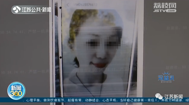 70岁老人网恋被借走2万7要不回来！见到情人真面