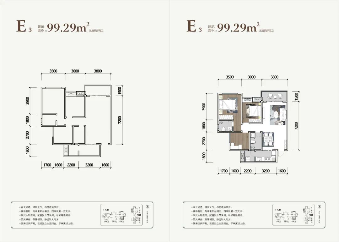 城南壹号8月最新施工进度来了！还有全新小户型加推