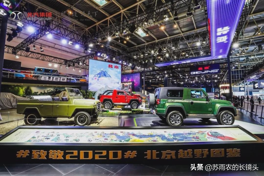 坐拥主场纵横捭阖北汽集团北京车展五大看点
