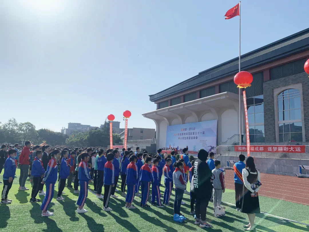 双流实小东区代表队参加区第三十一届中小学生田径运动会喜获佳绩