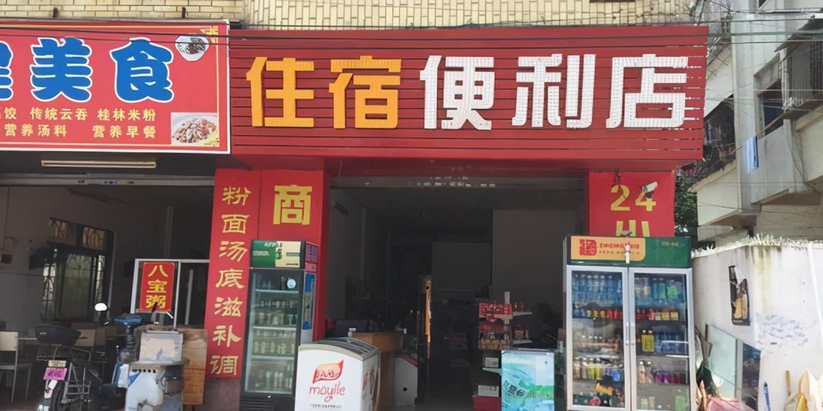 直播带货风头已过？社区电商行业正在崛起，预