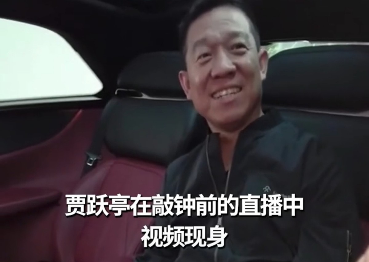 贾跃亭公司上市！本人却累计被执行41亿，甘薇被疑卖东西补贴家用