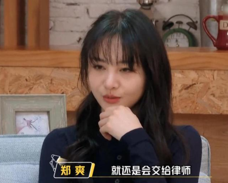 暗指张恒？郑爽镜头前哽咽被人骗钱：让我觉得