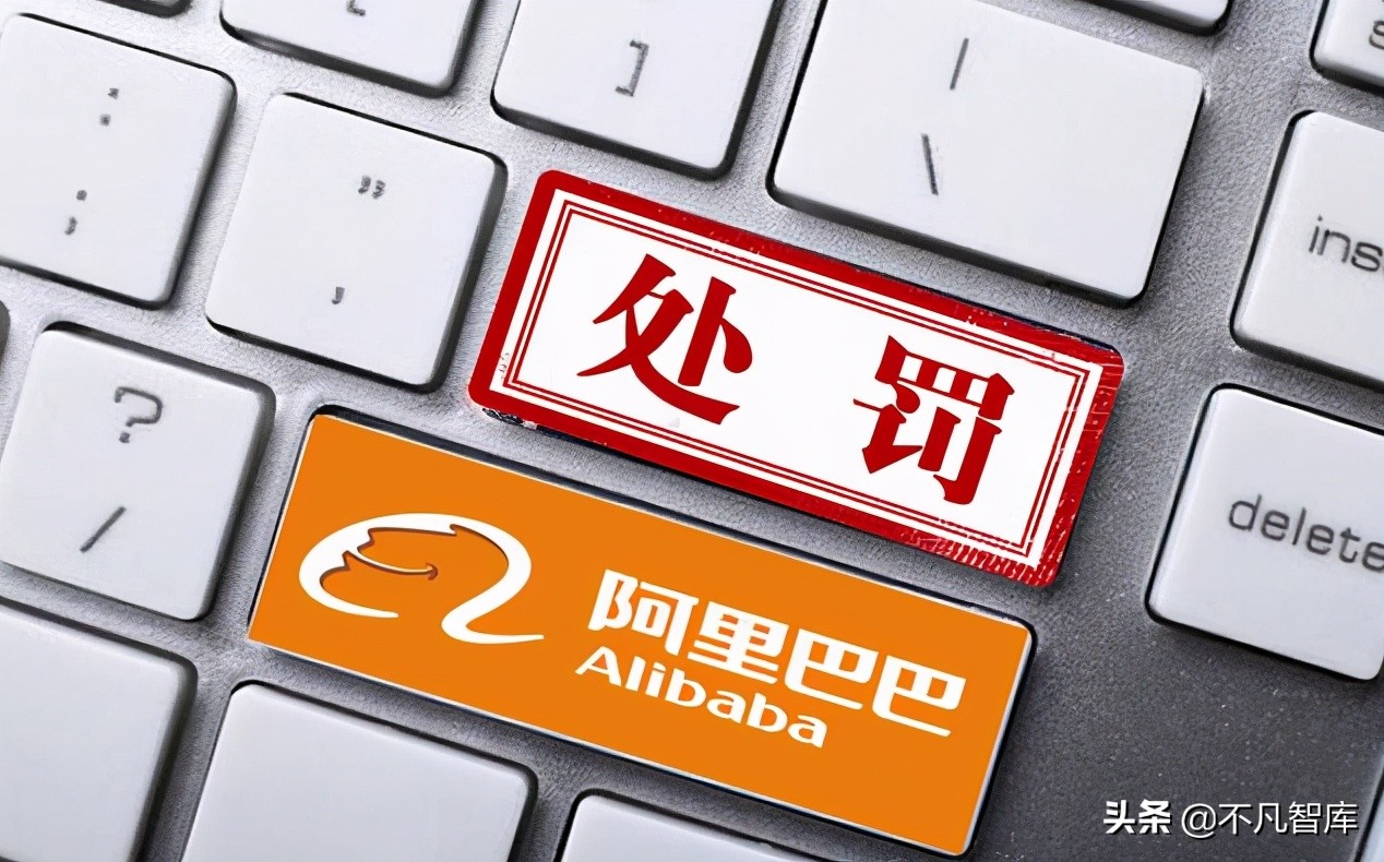 阿里的下一个目标或是“大农业”？沉寂多月后，马云终于现身了