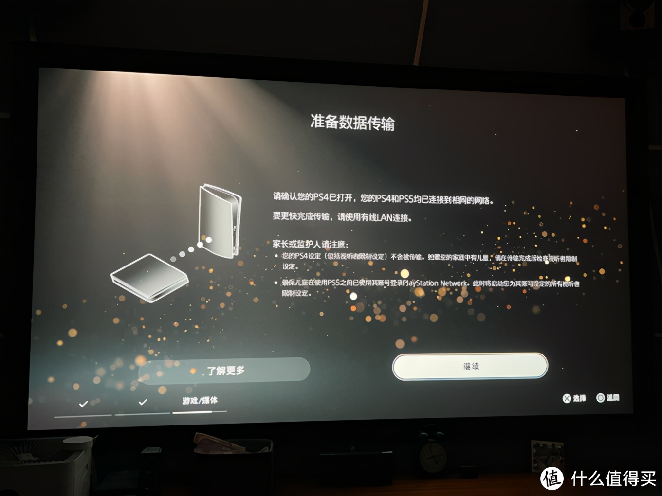 末法时代的折腾：PS4和PS4PRO灰尘清理及更换主机（假期闲的系列第三弹）_游戏机_什么值得买