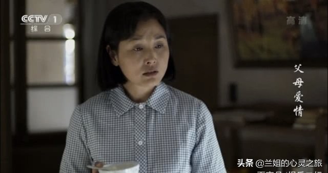 父母爱情：七块钱暴露了安杰的虚伪，从此与安