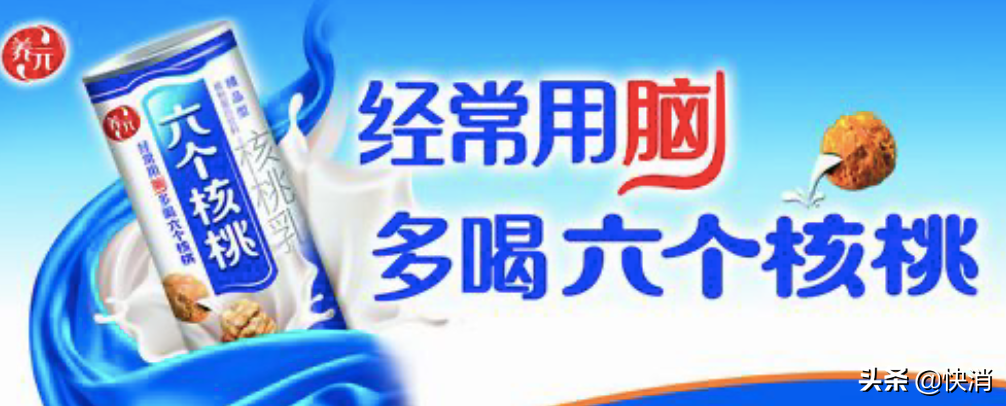 六个核桃经销商的2020：窜货无人管，亏损人心寒