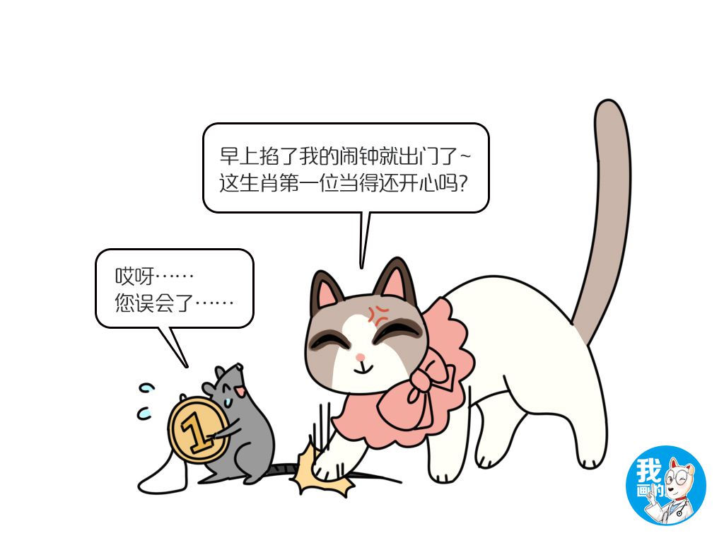 猫咪无缘十二生肖，难道是被老鼠骗了？事情没有那么简单